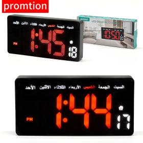 Horloge Murale Arabic Numérique LED avec Jour et Date – ساعة رقمية بالعربية مع اليوم والتاريخ