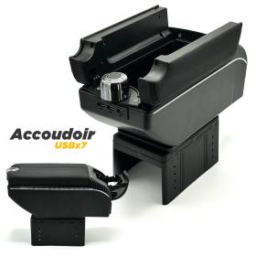 Accoudoir de Voiture Universel avec 7USB et Porte-Gobelets – مسند ذراع السيارة