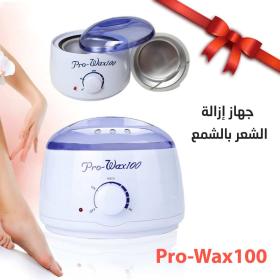 جهاز تسخين الشمع الكهربائي من برو واكس - Pro Wax100/800